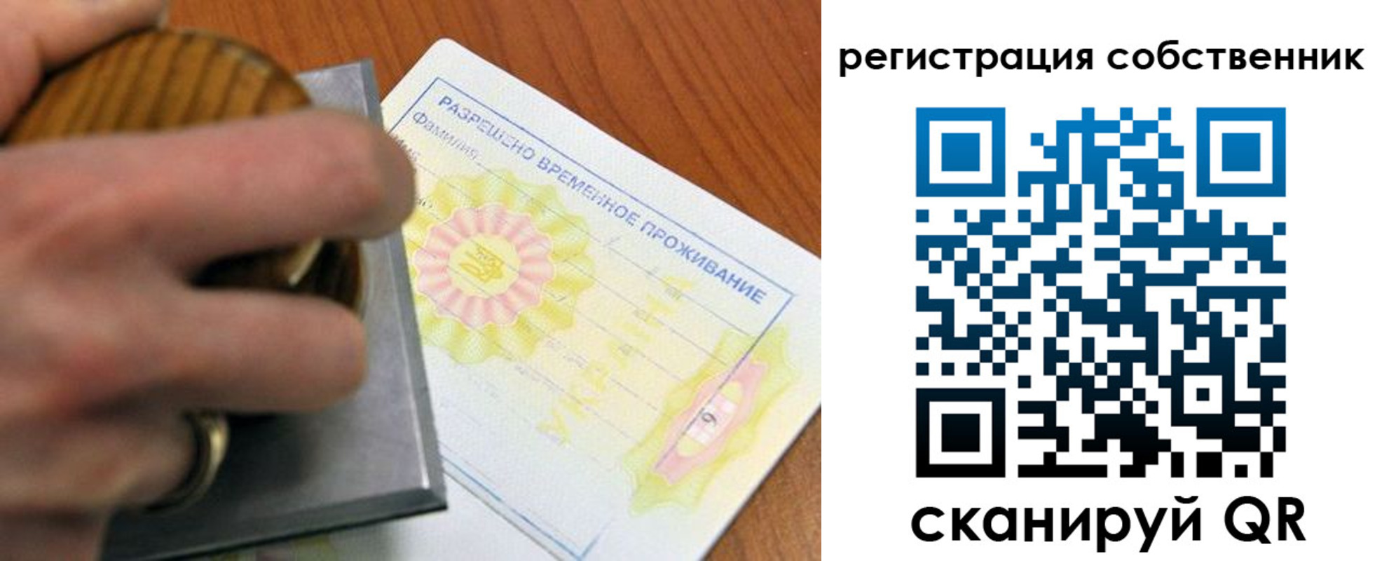форма 3 в Тольятти