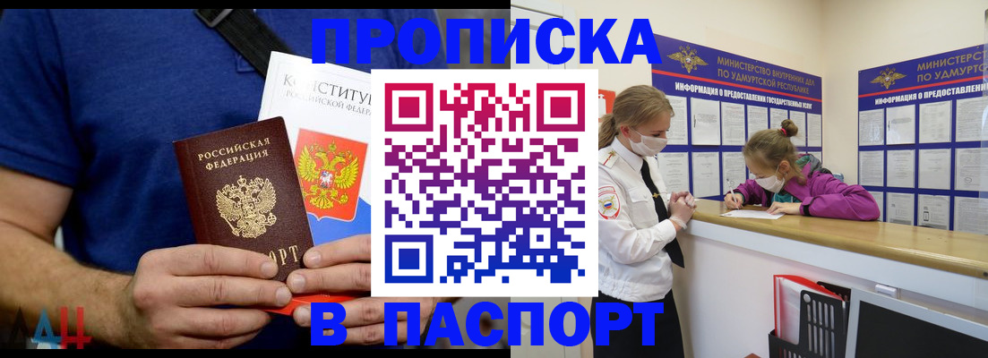 регистрация для школы в Тольятти
